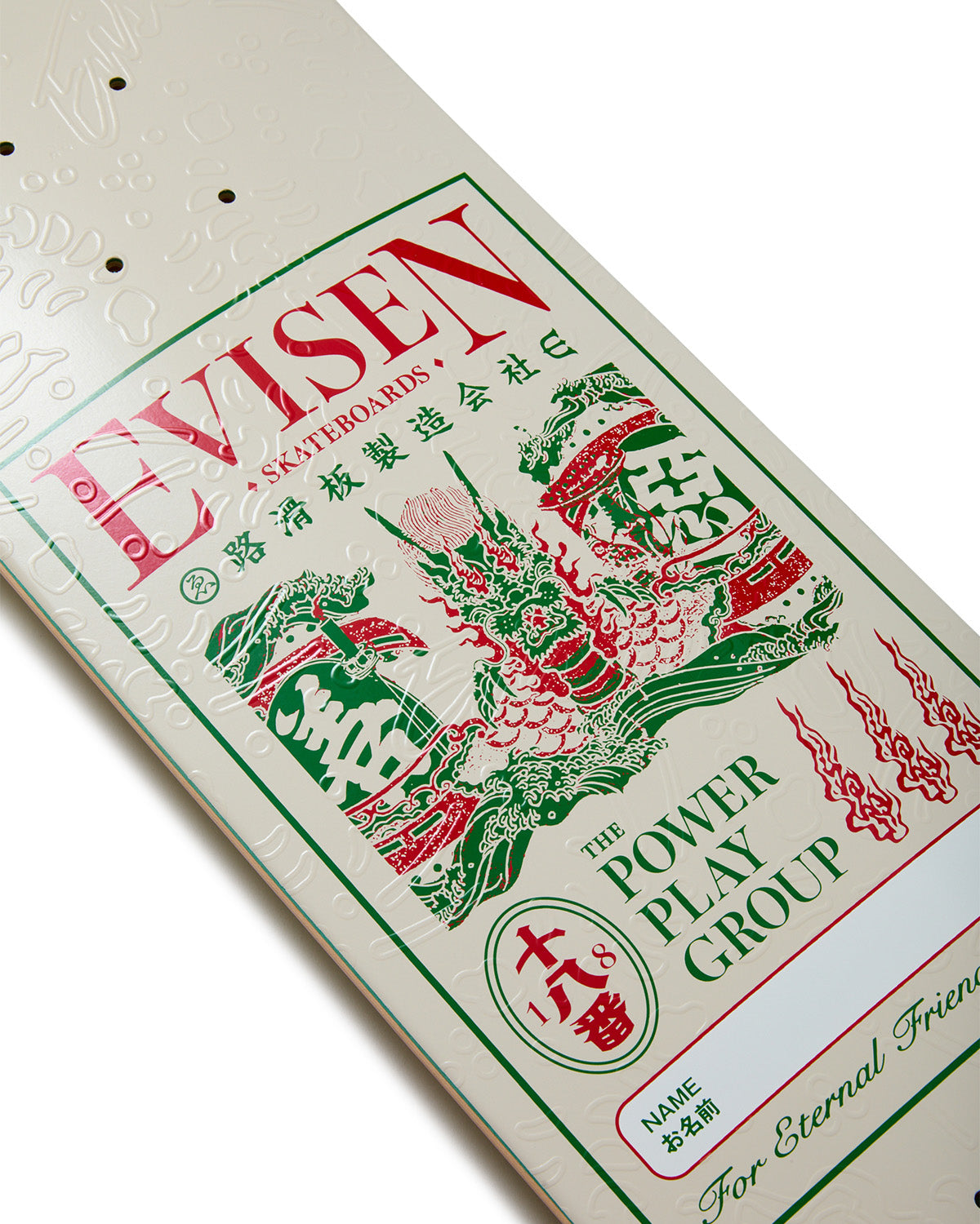 DRAGON NAME TAG 1 – Evisen Skateboards ゑ (エビセン スケートボード