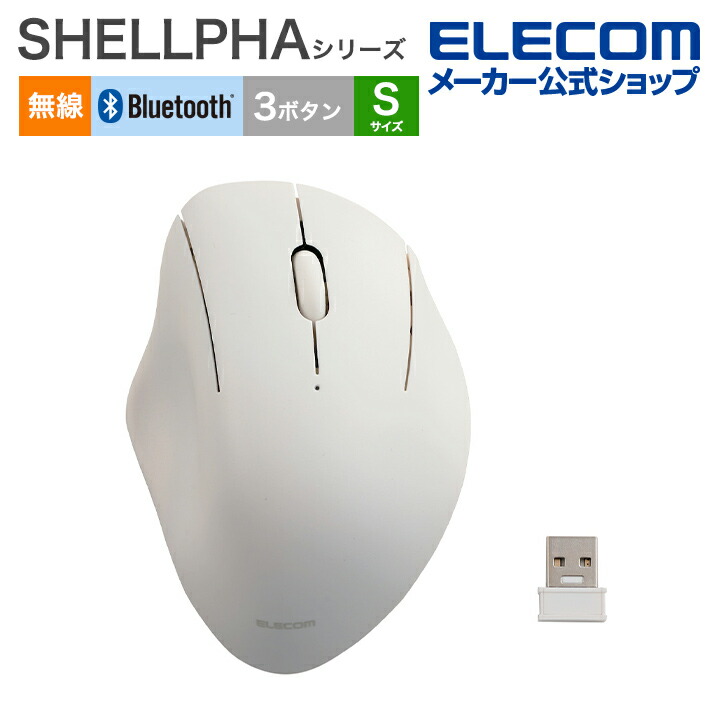 PS/2光学式マウス （Mサイズ） | エレコムダイレクトショップ本店はPC