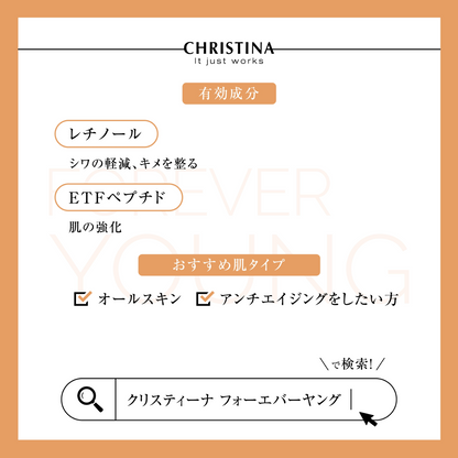 リペアリングナイトクリーム – elife公式ショップ