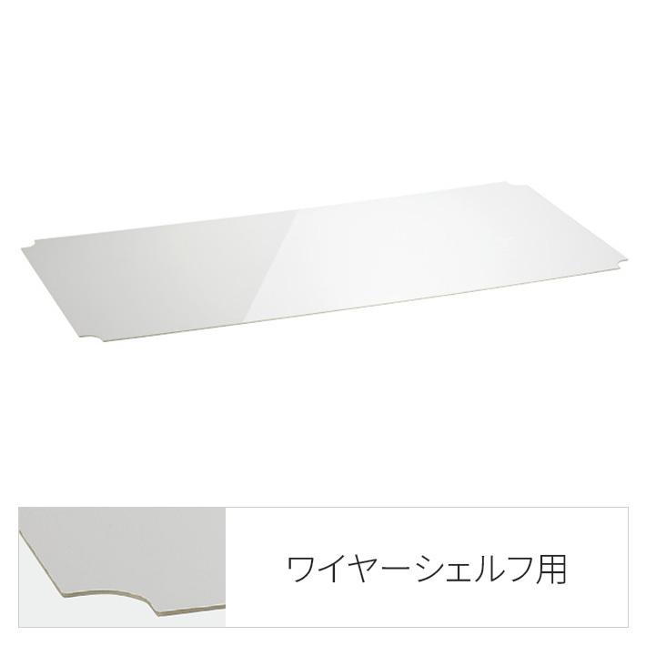 エレクターのスチールラック｜ベーシックシリーズ ワイヤーシェルフ