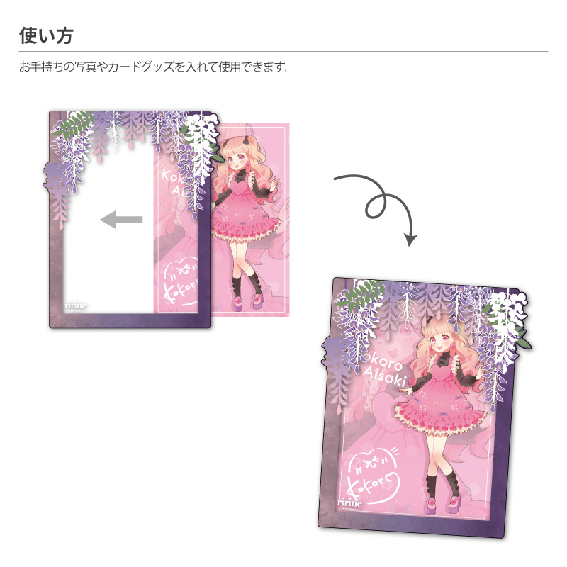 硬質ケース カードサイズ 藤 晴| FUKUYA ONLINE フクヤオンライン