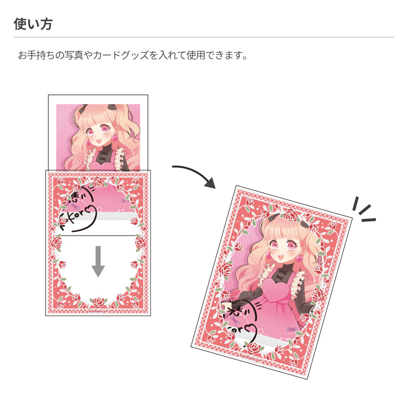 カードスリーブ クラシックレース レッド| FUKUYA ONLINE フクヤオンライン