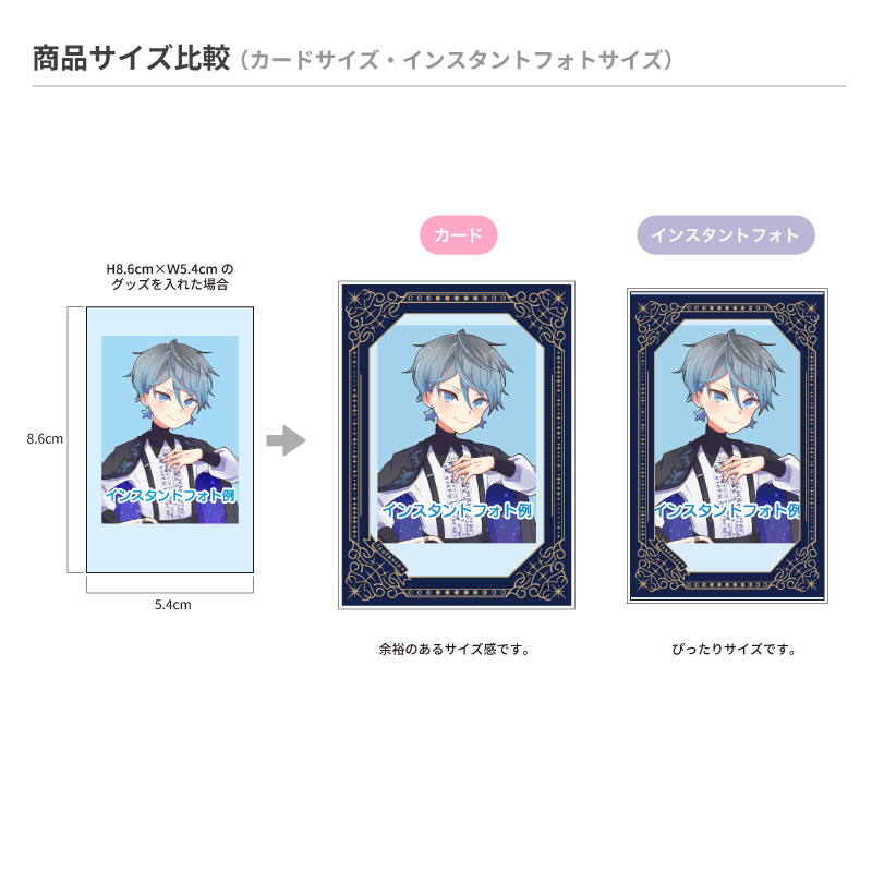 カードスリーブ セレスティアル マルチカラー| FUKUYA ONLINE フクヤ