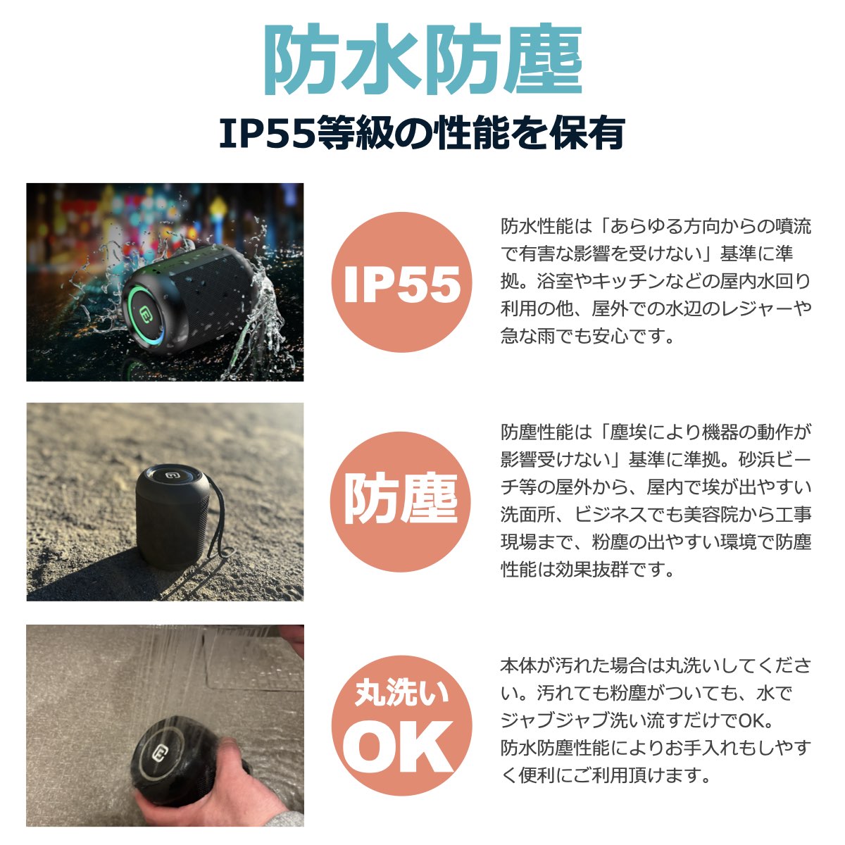 公式直販】40s Bluetoothスピーカー CW1LC 小型 高音質 防水 SDカード