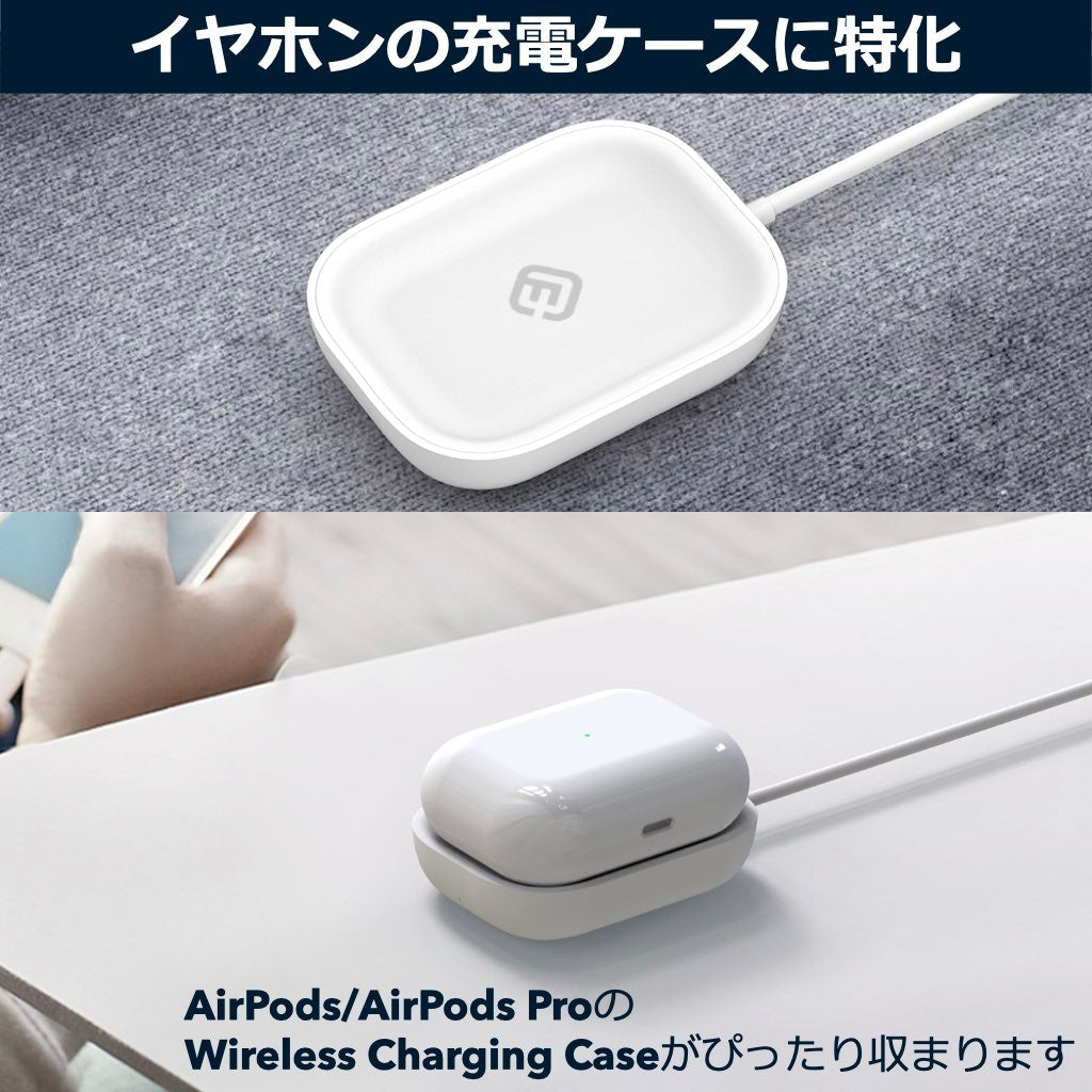 公式・2色SET】Airpods ワイヤレス充電器 Airpod Pro Wireless