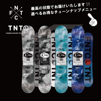 23-24 FNTC TNT-L グラトリボード SNOWBOARD スノーボード カービング