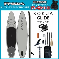 KOKUA FREAK WEB STORE