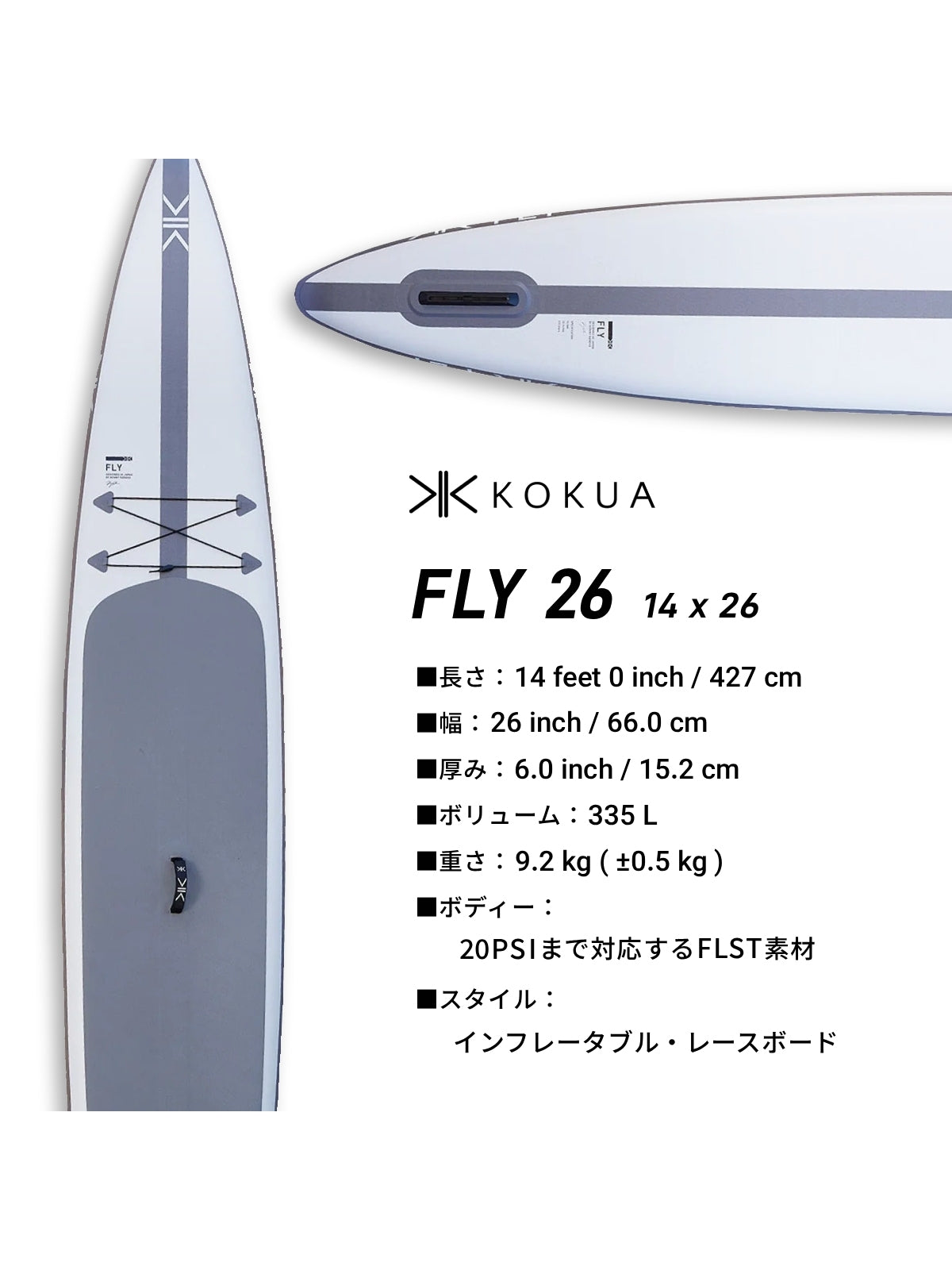 FLY26 14 x 26【大型商品】｜KOKUA【W_20】 – A-BONY