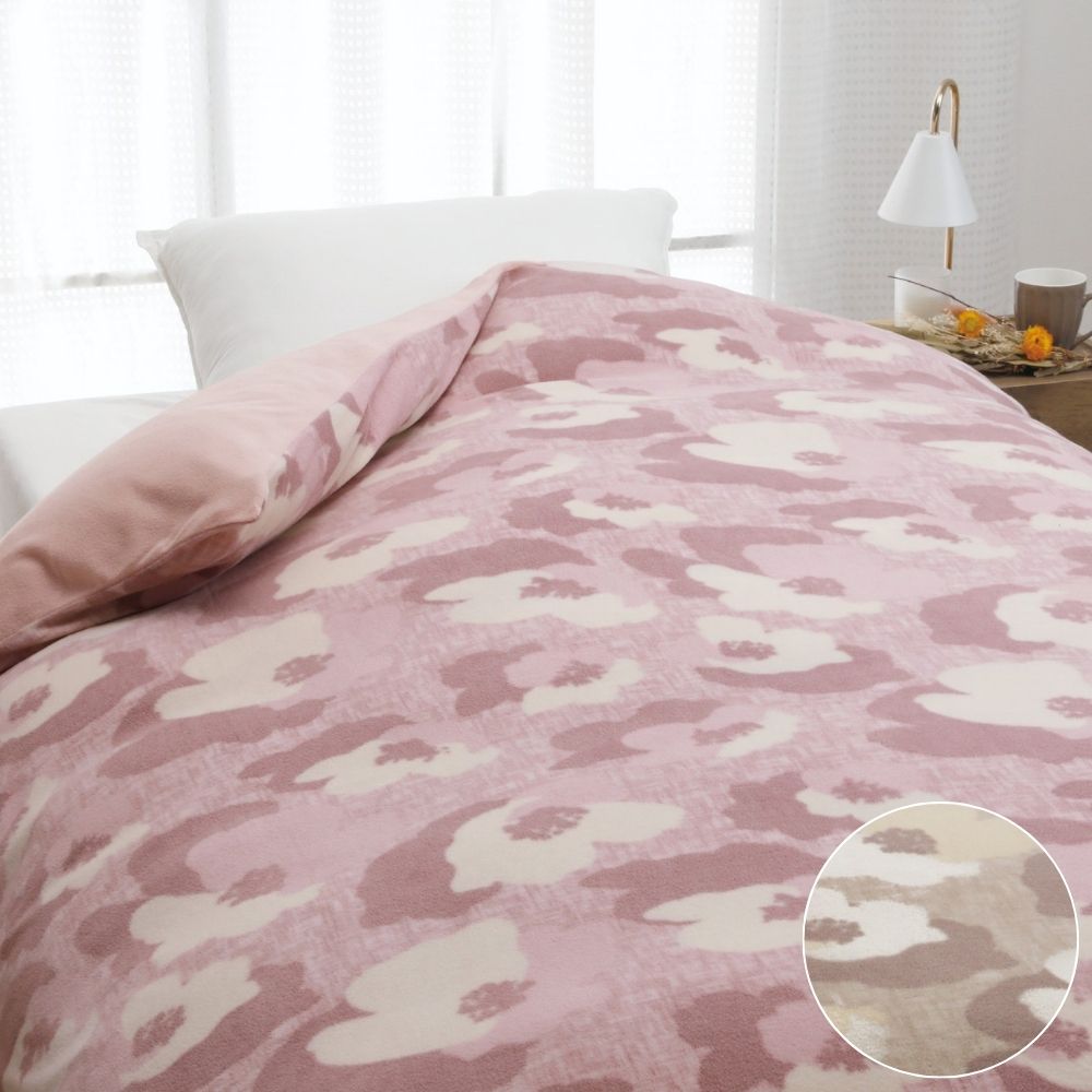 ロマンス暖か羽毛用 軽量掛け布団カバーベージュ18700円 あったか(起毛