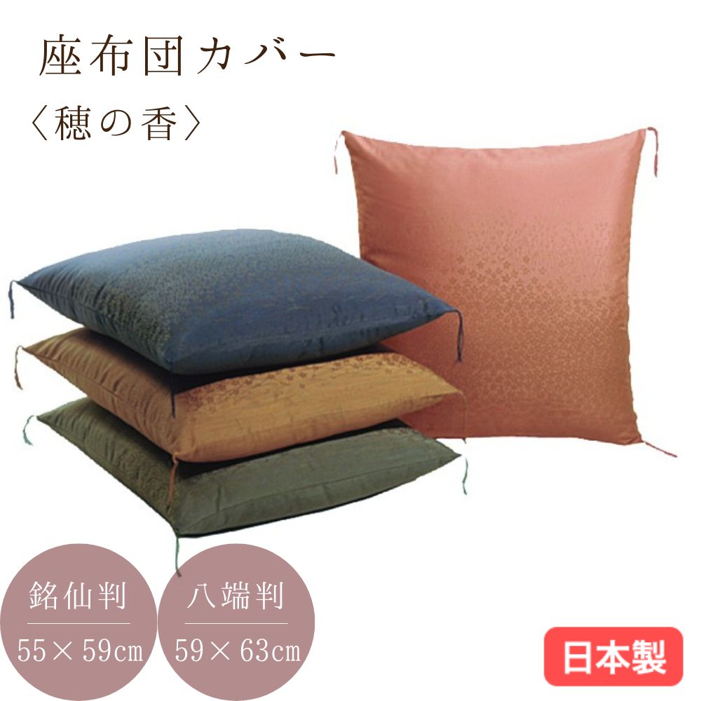 座布団カバー・クッション – ねむりのアトリエOnlineSHOP｜ロマンス
