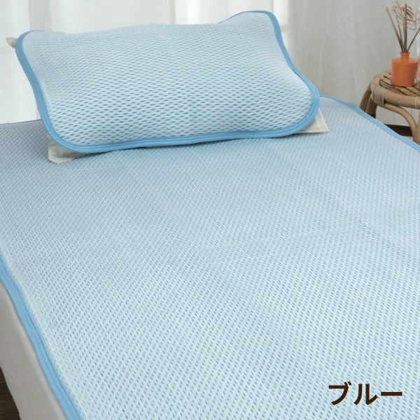 ロマンス小杉 アイスミンEX 敷きパッド 接触冷感 ウォッシャブル 四隅