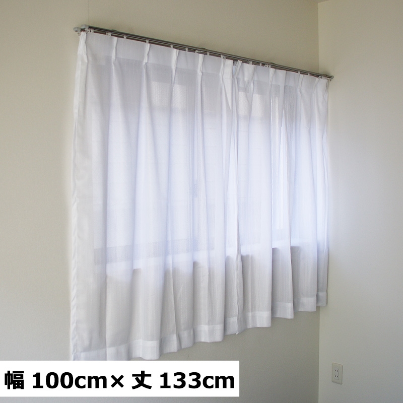 レースカーテン 腰高窓用（100×133cm）｜全国送料無料の