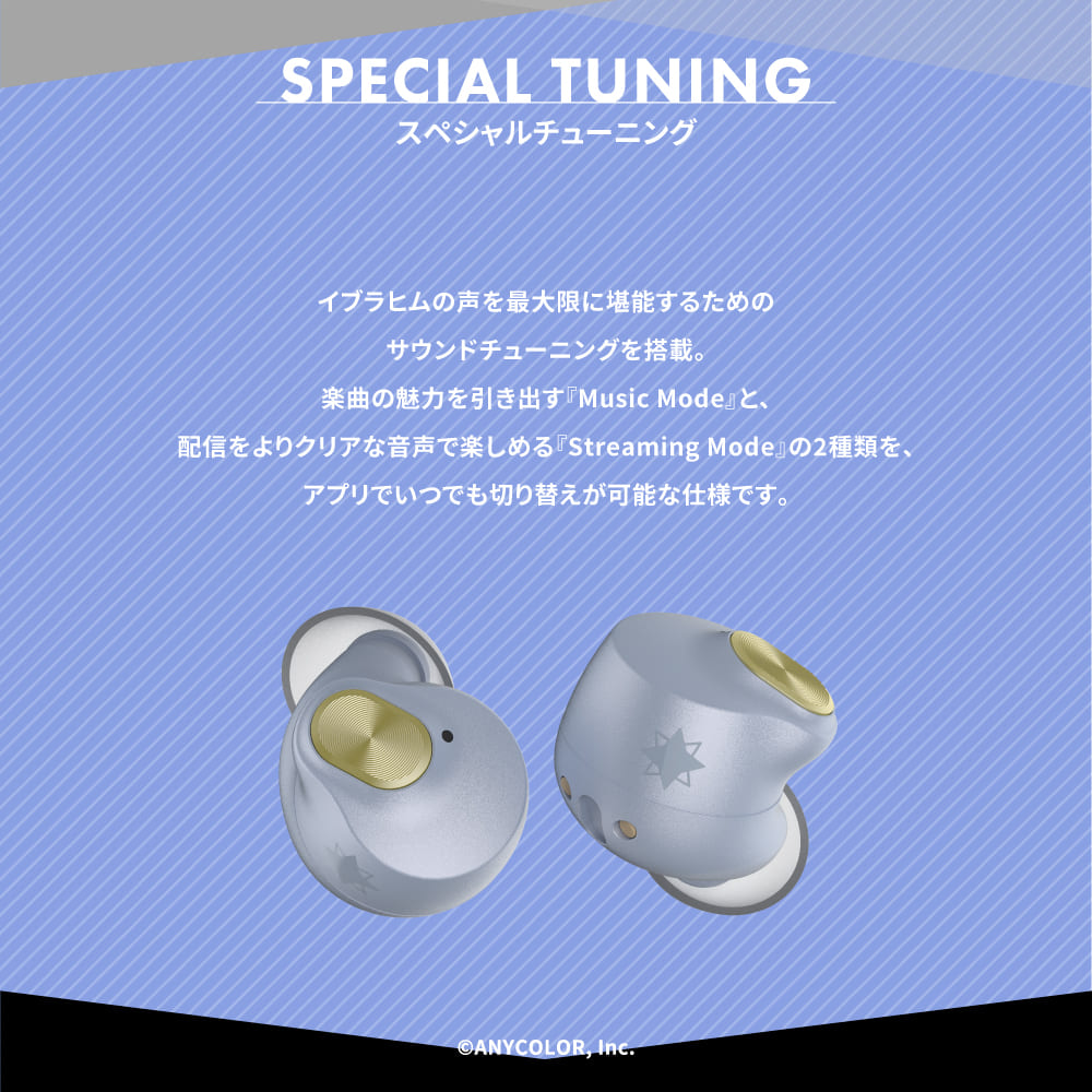 予約終了】TE-Q3-IBR にじさんじ イブラヒム コラボモデル