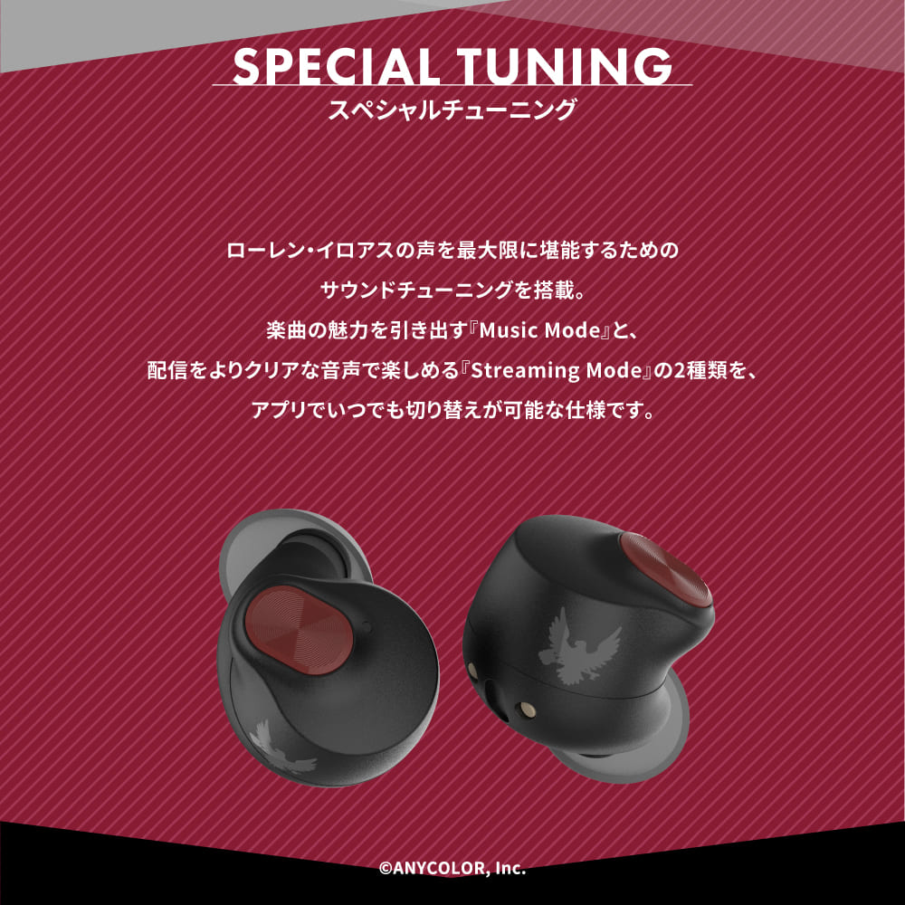 予約終了】TE-Q3-LRN 『にじさんじ』ローレン・イロアス コラボモデル