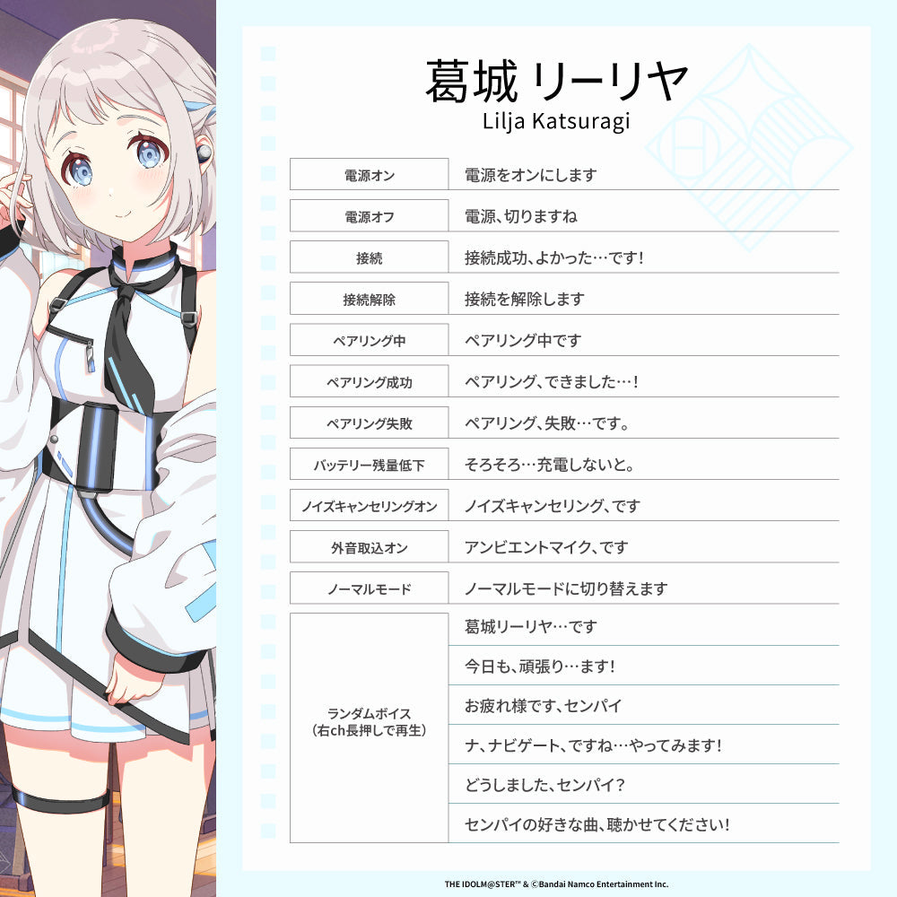 AVIOT TE-V1R-GIM｜学園アイドルマスターコラボ完全ワイヤレスイヤホン