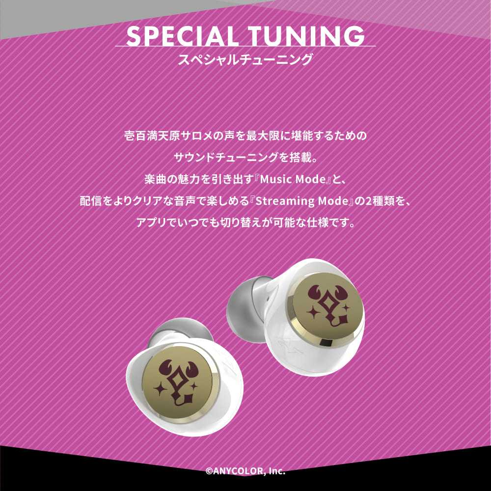 予約終了】TE-V1R-SLM 壱百満天原サロメコラボモデル