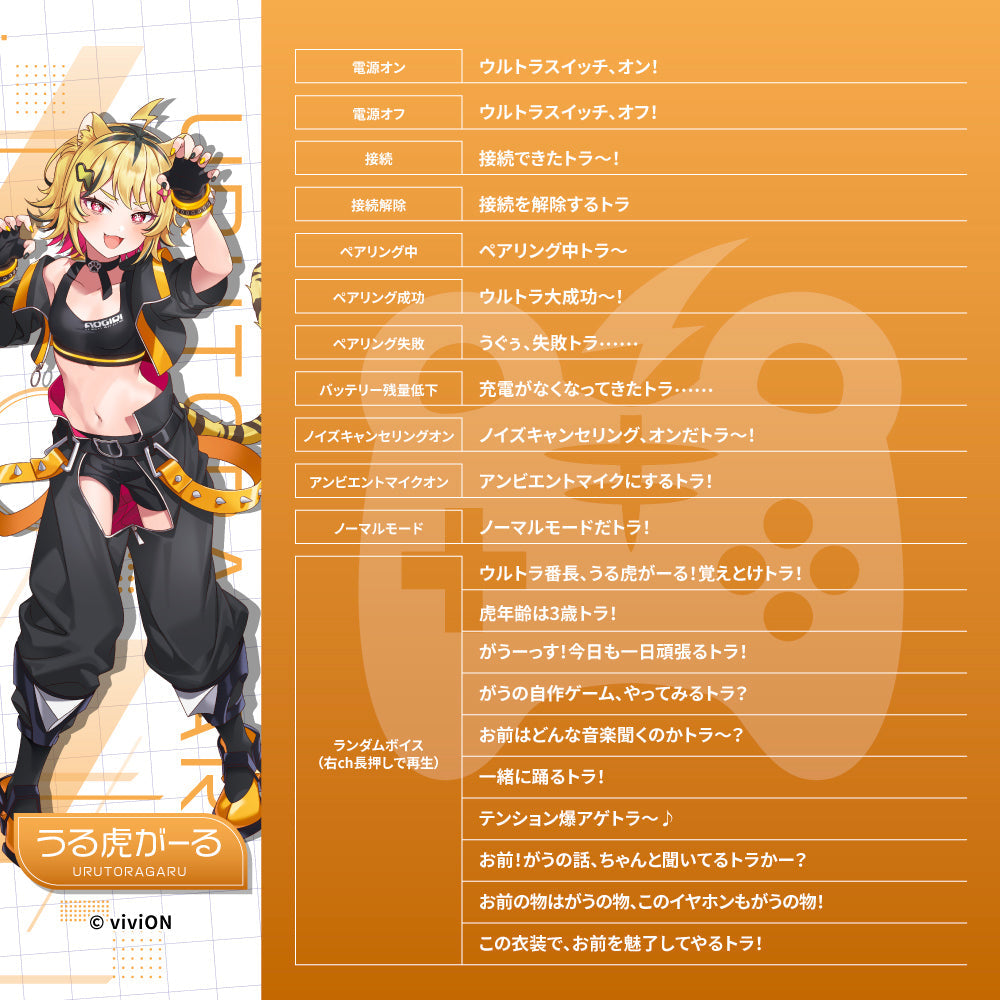 AVIOT TE-V1R-AGK｜あおぎり高校コラボ完全ワイヤレスイヤホン【公式】