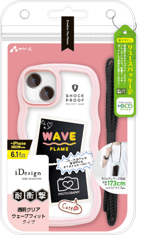 iPhone14用 耐衝撃 ウェーブフィット背面ケース | 株式会社エアー
