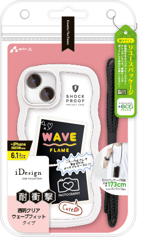 iPhone14用 耐衝撃 ウェーブフィット背面ケース | 株式会社エアー