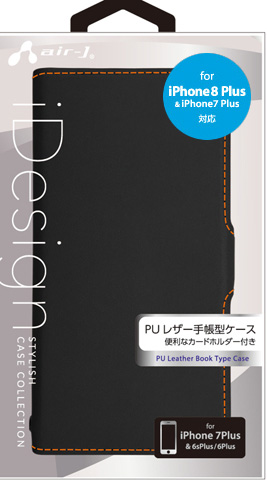 iPhone8Plus/7Plus/6sPlus/6Plus兼用 PUスリム 手帳型ケース | 株式
