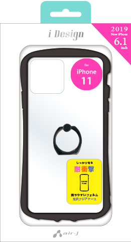 iPhone11 耐衝撃リング付き光沢クリア背面ケース | 株式会社エアー