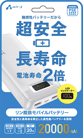 準固体モバイルバッテリー 10000mAhスタンダードモデル | 株式会社