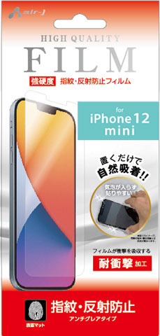 iPhone12 mini用 耐衝撃フィルム ブルーライトカット | 株式会社エアー
