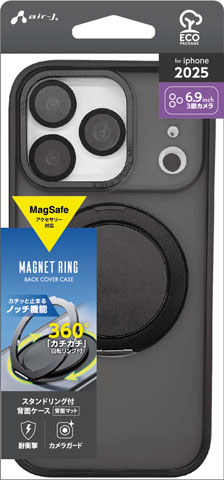 iPhone17 Pro Max用 MagSafeアクセサリー対応 スタンドリング付背面