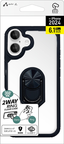 iPhone16用 2WAYリングスタンドケース | 株式会社エアージェイ