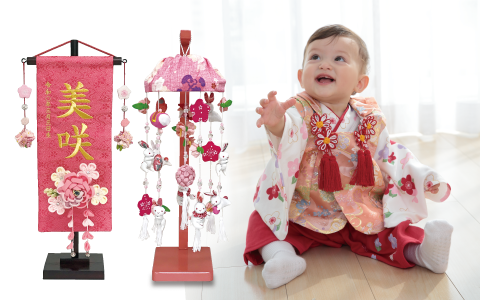 雛人形（ひな人形）・名前旗 通販｜お祝いギフト・イベント・シーズン