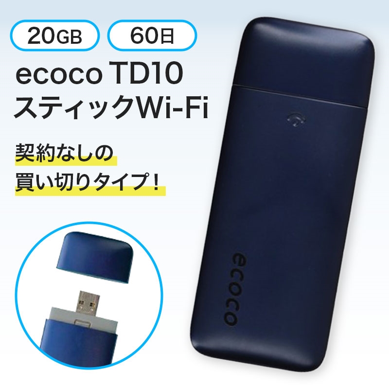 アカチャンホンポ（赤ちゃん本舗）の公式ネット通販 ｜ecoco(イココ