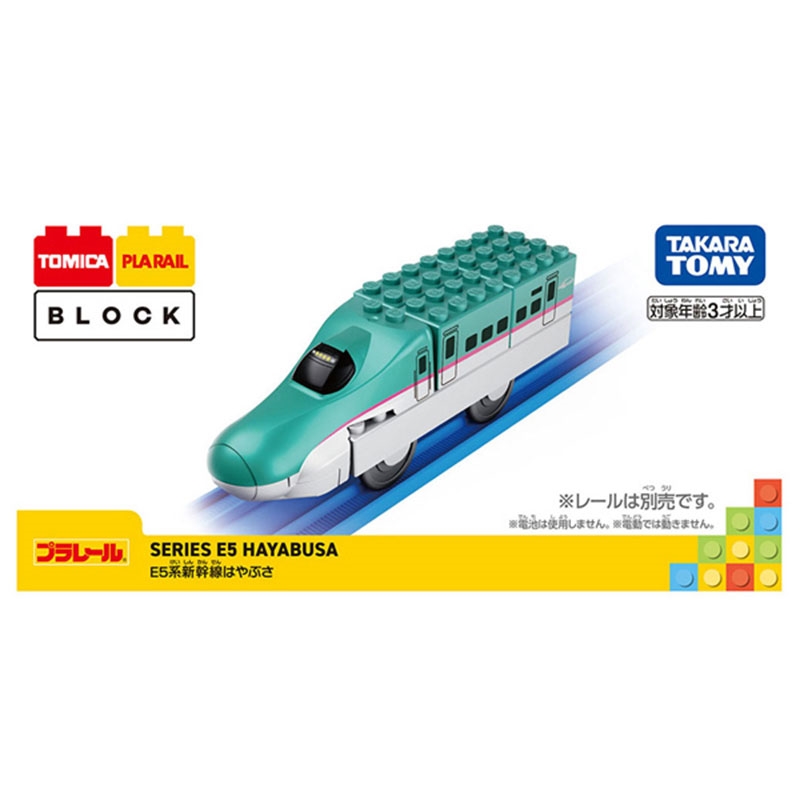 アカチャンホンポ（赤ちゃん本舗）の公式ネット通販 ｜トミカ