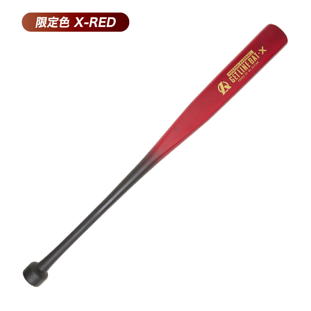 ヘッドランバット☆ミノルマン☆90cm 700g☆ジュニア用☆ 【公式通販】