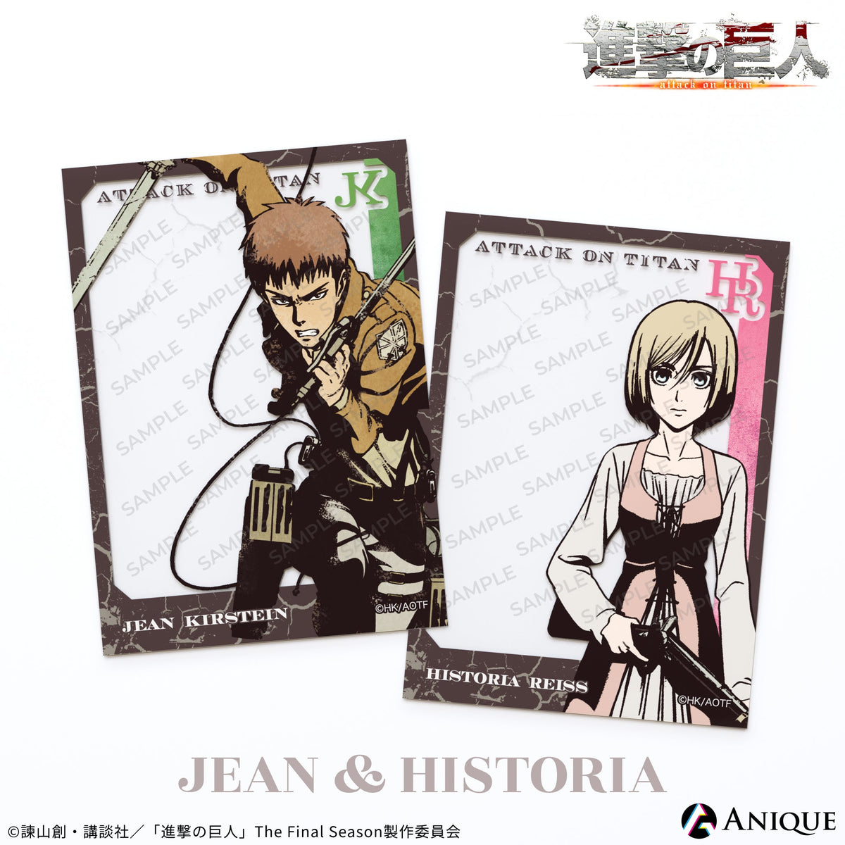 超希少 極美品』進撃の巨人 ジャン 英語版 ジャッジプロモ ヴァイス 極