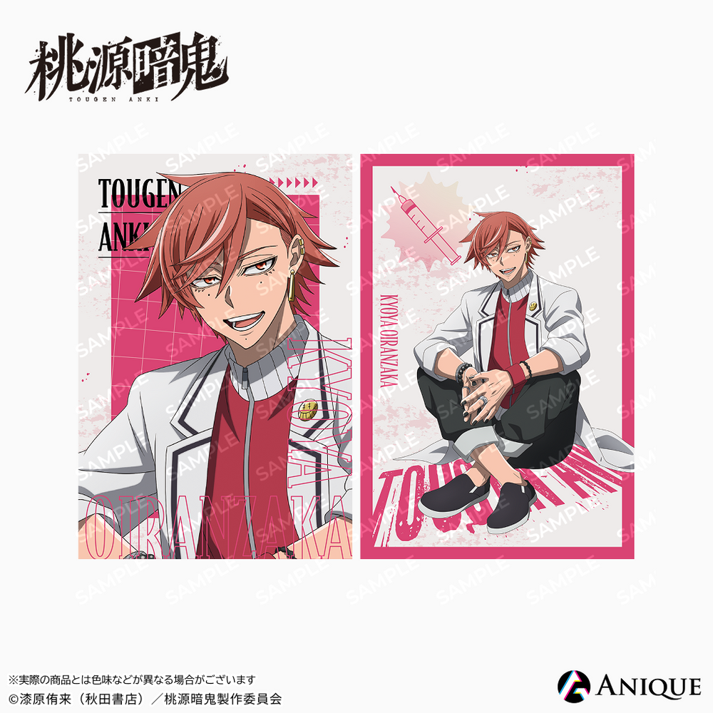 06_ta_postcard_7_1000x.png?v=