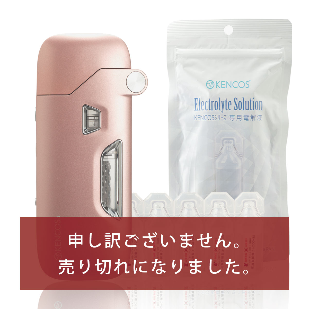 あの携帯できるポータブル水素ガス吸引具からKENCOS4が発売l水素