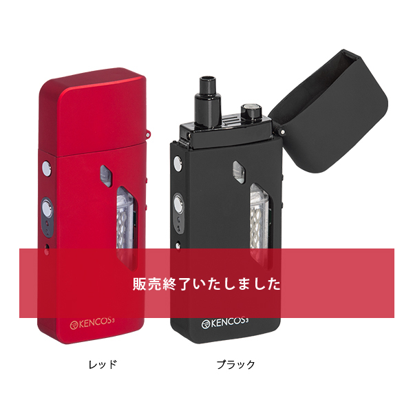 KENCOS3・4専用フレーバーカートリッジ アソート お試しセット 3種各