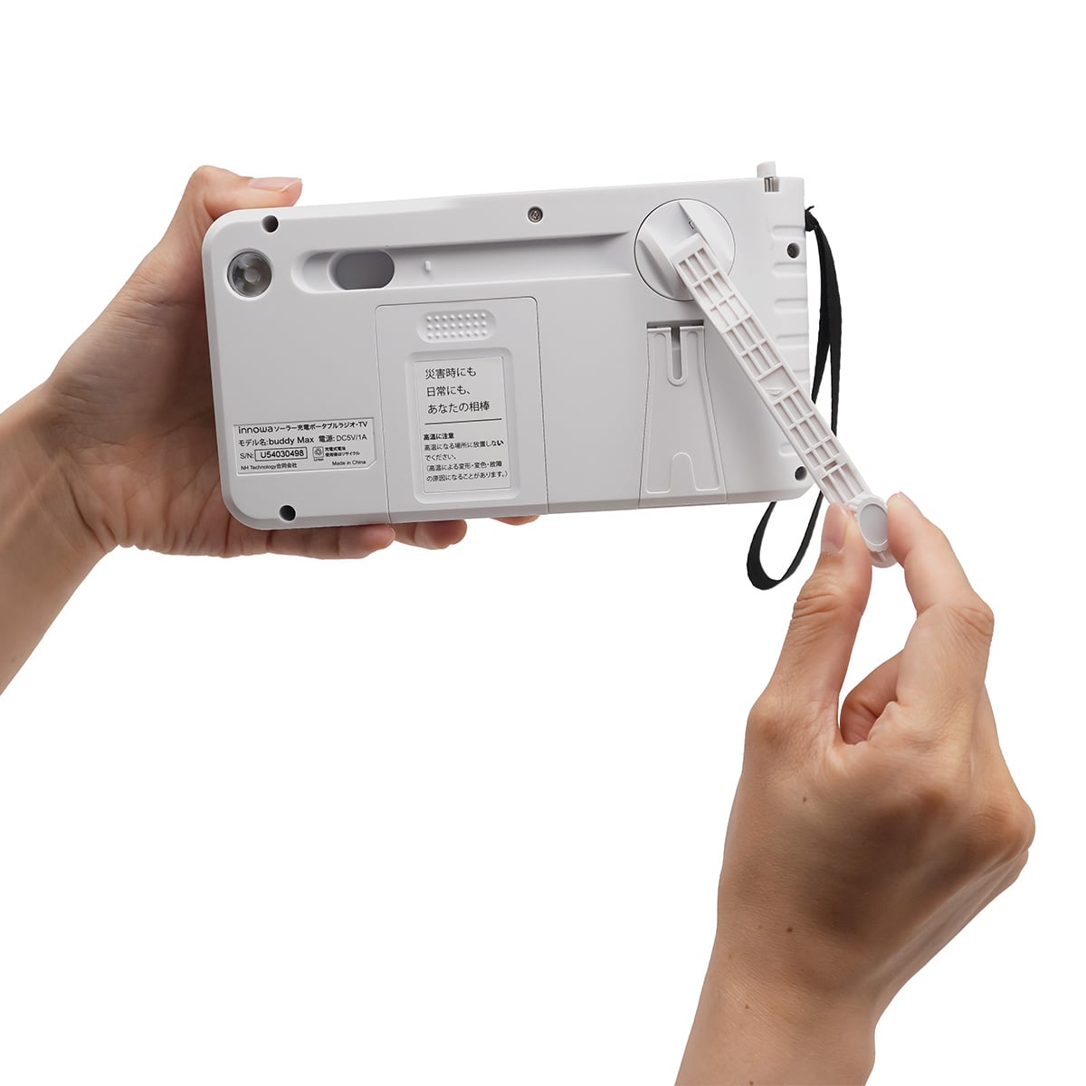 イノワバディマックス ポータブルテレビ・ラジオ | ABCミッケ