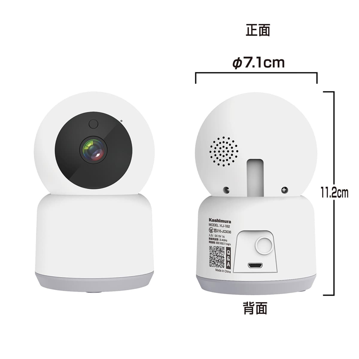カシムラ】スマートホームカメラ | ABCミッケ｜【公式】ABC通販サイト