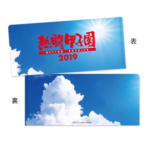 送料当社負担】DVD「熱闘甲子園2019」 | ABCミッケ｜【公式】ABC