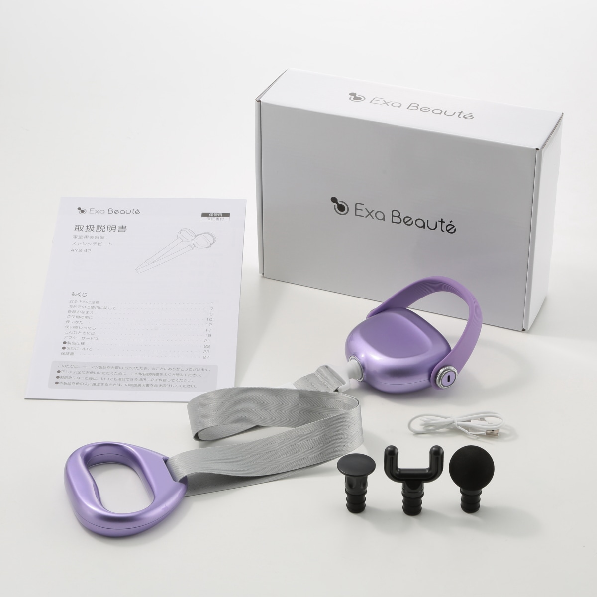 エクサボーテ ストレッチビート | ABCミッケ｜【公式】ABC通販サイト