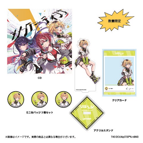 vα-liv「リローディング」C103セット【SARA LETORA OLIVEIRA UTAGAWA】