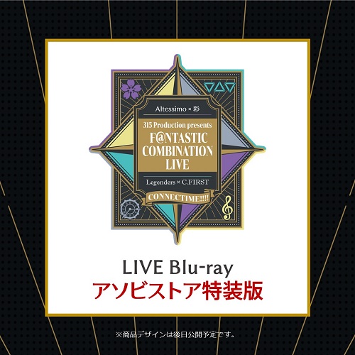 315 Production presents F＠NTASTIC COMBINATION LIVE ～CONNECTIME