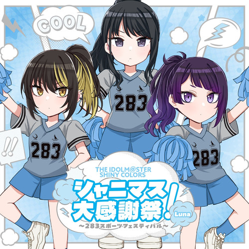 アイドルマスター シャイニーカラーズ CD - アソビストア