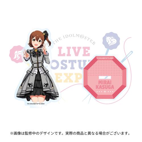 アイドルマスター ミリオンライブ！ 公式アクリルスタンド 【春日未来