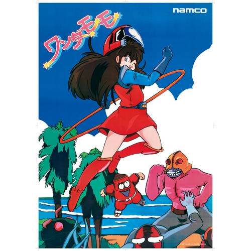 NAMCO MUSEUM OF ART 復刻ナムコレジェンダリーポスターシリーズ 源平