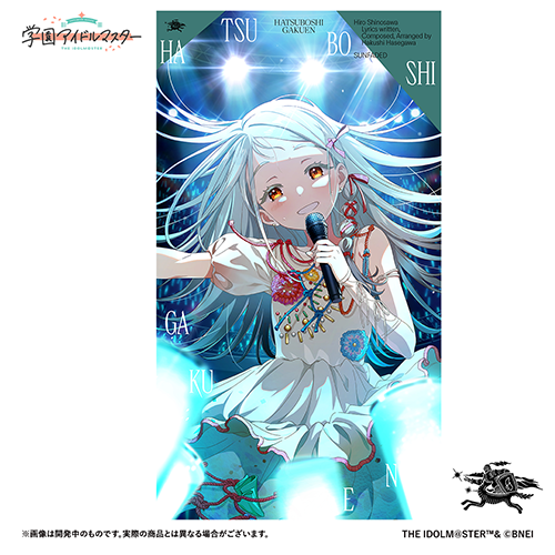 篠澤 広 2nd Single「コントラスト」