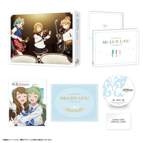 THE IDOLM@STER LIVE THE@TER SOLO COLLECTION 「蝶々むすび」 765PRO