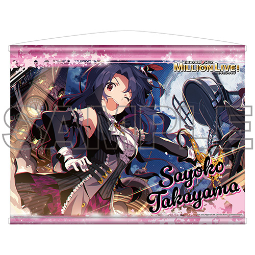 商品一覧 - アソビストア