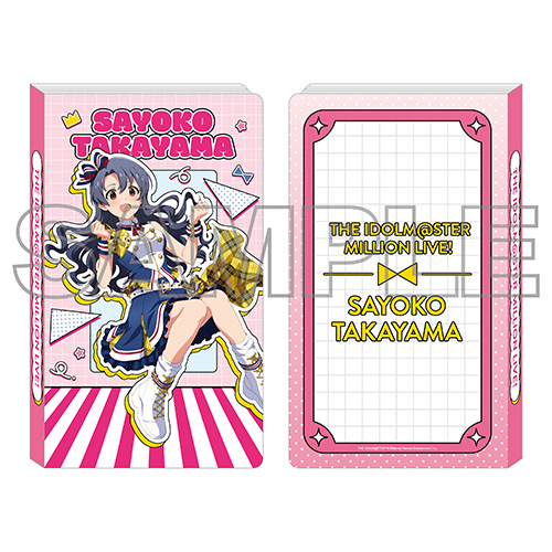 商品一覧 - アソビストア